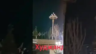 Аэропорт Худжанд