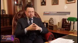 Фрагмент передачи "Знаете ли вы что..." мокрая тряпка не спасает при пожаре