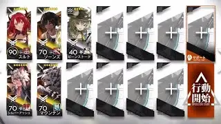 DM-MO-1 - 5 OP [Arknights]