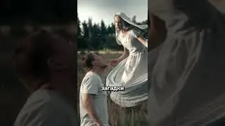 Полуденица. От этого монстра не убежать! #мифы #легенды #шортс