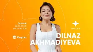 Dilnaz Akhmadiyeva — Золотой | OYU Live