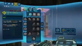 Borderlands3 streaming