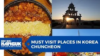 🗺️ Must Visit Places in Korea - Chuncheon