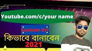 how to change youtube channel customize bd | youtube channel customize url change