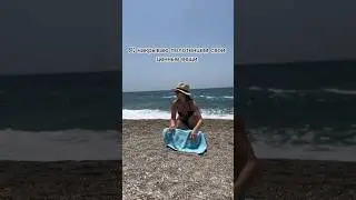 Анапа. Украли Ценные Вещи на Пляже??? Лайфхак Как этого не допустить в следующий раз))))