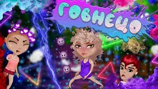 ГОВНЕЦО || Сериал 