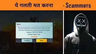 ⚠️ BGMI ID Scam Alert after Your Account Ban without Reason in BGMI  - BandookBaaz