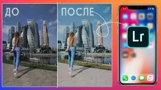 СОЗДАЕМ ПРЕСЕТ ДЛЯ МОБИЛЬНОЙ ВЕРСИИ НА КОМПЬЮТЕРЕ