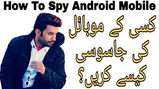 How to Spy Android Mobile Phone / see anyone's phone activity