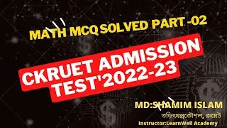 CKRUET ADMISSION TEST 2022-23 MATH SOLVED II