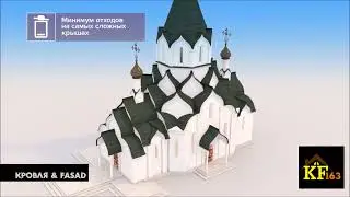 Плюсы гибкой черепицы