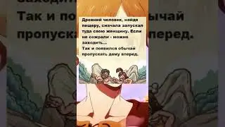 #история #цитаты #юмор #комедия