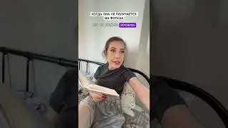 Почти нашли компромисс😂 Скачивай приложение «МОИ ГОСТИ» в App Store и Google Play😉