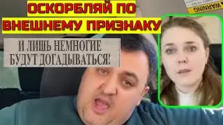 Общины и их свободный Адвокат. Хамство по методичке. дмитрий чечерин.#сво @simple_putin