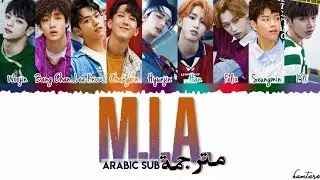 Stray kids - M.I.A. [ Arabic sub ] مترجمة