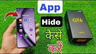 Realme GT6 me App Hide Kaise Karen | How To Apps Hide in Realme GT6 |