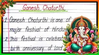 10 Lines On Ganesh Chaturthi in English/Ganesh Chaturthi Essay in English/Essay On Ganesh Chaturthi