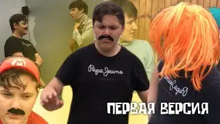 БАТЯ ИЩЕТ РАБОТУ 1 ВЕРСИЯ