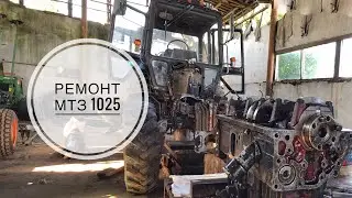 НОВОЕ  СЕРДЦЕ ДЛЯ МТЗ-1025 | 9000 МОТОЧАСОВ НЕ ПРИГОВОР