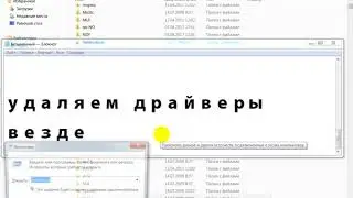 диспетчер печати останавливается windows 7