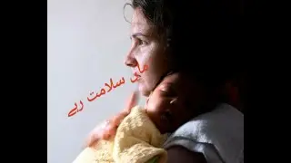 Unlimit Mother love