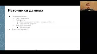 Хранение и управление данными и конфигурацией L05  | MLOps 24s | girafe-ai