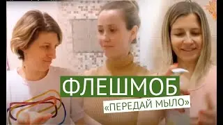 Флешмоб ✔от Тимоти ✔ передаем эстафету молодежным центрам Красноярска