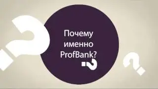 ProfBank_r