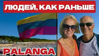Мест нет. ПАЛАНГА Главный КУРОРТ Литвы ПЕРЕПОЛНЕН. Все на пляже. Beach Bike fest #паланга #литва