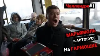 Коми песня 