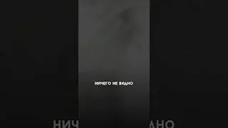 #пожар