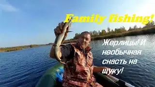 Zherlitsy! AND UNUSUAL TACKLE FOR PIKE! PART 1!!!