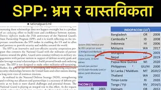 Decoding SPP l भ्रम र वास्तविकता l State Partnership Program l USA l Nepal