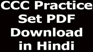 CCC Practice Set PDF Download in Hindi