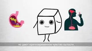 Сахарок