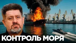 Чёрное море под ударом: что значит “отжать выход” для Украины? - Бондаренко