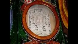 Rabbi Isaac Luria  ( Ari ) - The Tree Of Life _ Poem