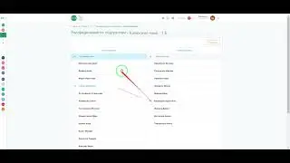 Разделение на подгруппы и создание расписания от классного руководителя. Онлайн Мектеп