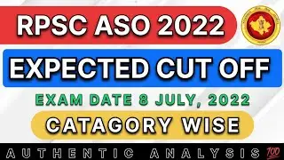 RPSC ASO- 2022 EXPECTED CUTOFF ANALYSIS || RESULT DATE ANNOUNCED || CATEGORY WISE CUTOFF || 