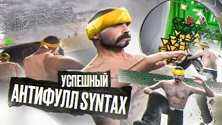 АНТИФУЛЛ в ГЕТТО — нарезка ЛУЧШИХ моментов с Evolve RP
