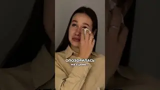 Видео с этого выступления опубликовала в тг (