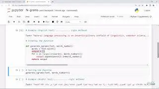 م.شويل الشهري | Generating N-grams using Python | توليد الكلمات من النصوص بإستخدام بايثون