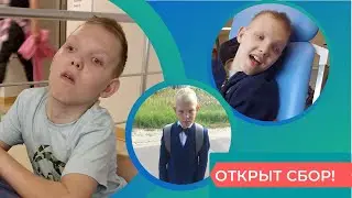 Ошибки взрослых за которые страдают дети!