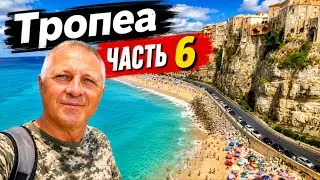 Нашёл лучший пляж.Очень красивое место.Мотопутешествие по Италии.