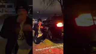 Егор Шип РАЗБИЛ машину ДРУГА 😧