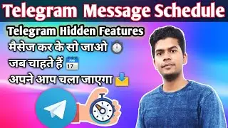 How to Schedule Message in Telegram || Telegram App Hidden Features || Telegram Tips & Trick 2021