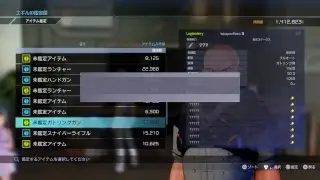 【SAOFB】トゥルーエンド目指し、絆上げ…