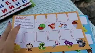 Магнитная азбука с заданиями Видео обзор  Магнитные игры для детей