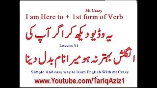 Lesson Thirty One 