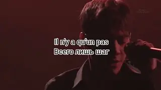 Gregory Lemarchal. Olympia 06 «Il n'y a qu'un pas» (текст и перевод песни)